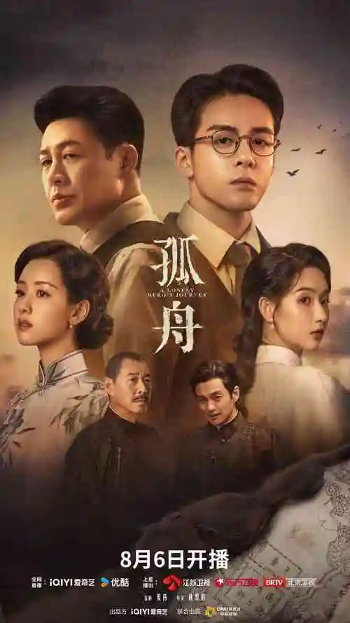 你好旧时光青春校园剧