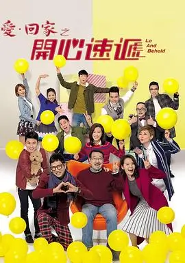 一起同过窗校园喜剧