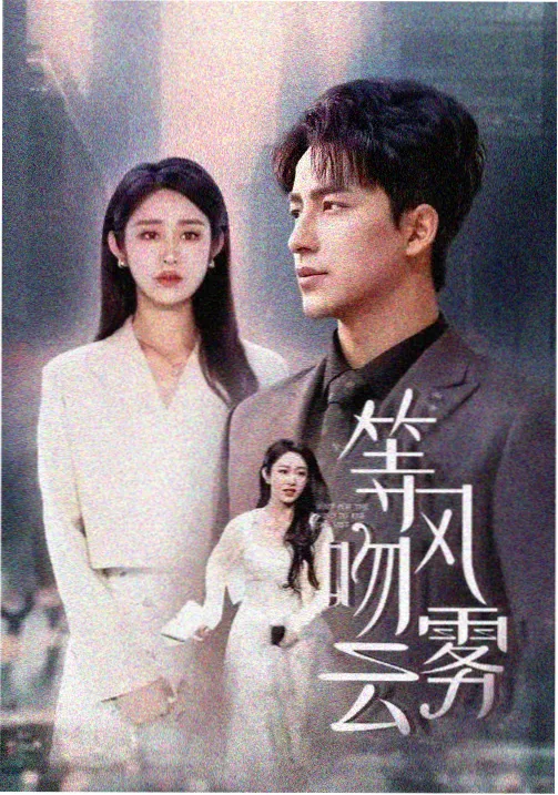 星空影院经典电视剧回顾-甄嬛传