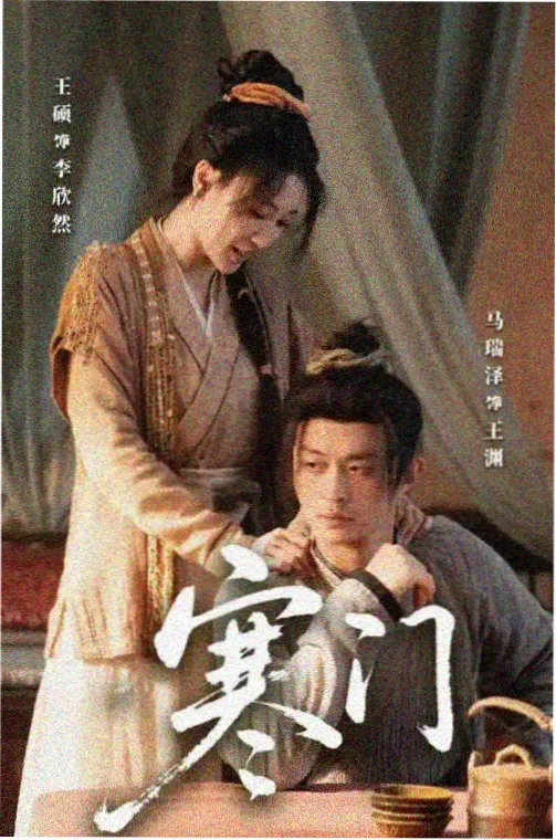 星空影院热播电视剧推荐-人世间